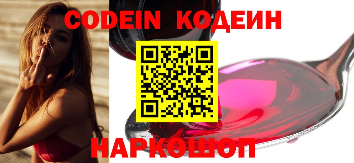ГАШ  Экстази  Cocaine  Героин  Новочеркасск  Вход с VPN  Купить наркотик  Бошки Шишки  ГАШ  Мефедрон  