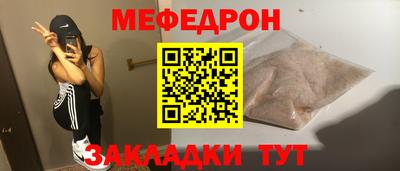 каннабис Гусь-Хрустальный