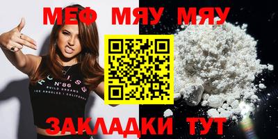 метадон Гусиноозёрск