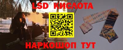 каннабис Гусь-Хрустальный