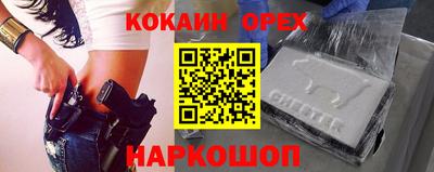 метадон Гусиноозёрск