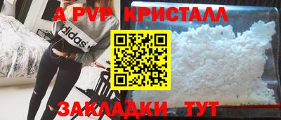 каннабис Гусь-Хрустальный