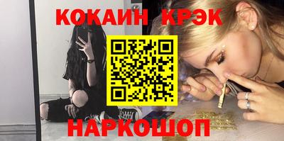 каннабис Гусь-Хрустальный