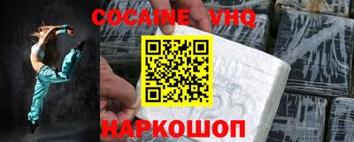 метадон Гусиноозёрск