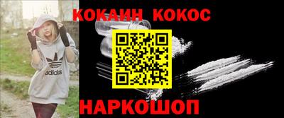 каннабис Гусь-Хрустальный