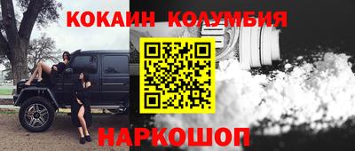 MDMA Гусев