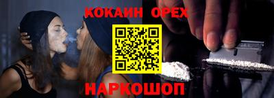 метадон Гусиноозёрск