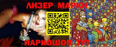каннабис Гусь-Хрустальный