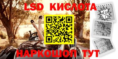 каннабис Гусь-Хрустальный