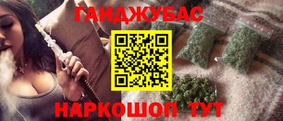 метадон Гусиноозёрск