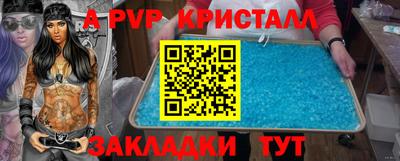 каннабис Гусь-Хрустальный