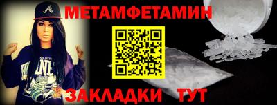 метадон Гусиноозёрск