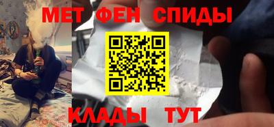 альфа пвп VHQ Рузаевка