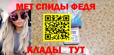 MDMA Гусев