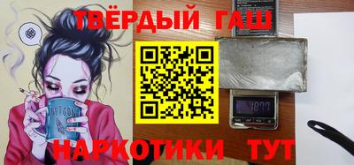 каннабис Гусь-Хрустальный