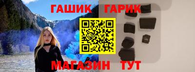 метадон Гусиноозёрск
