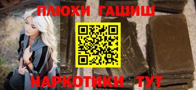 метадон Гусиноозёрск