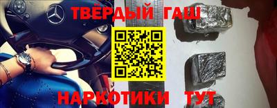 метадон Гусиноозёрск