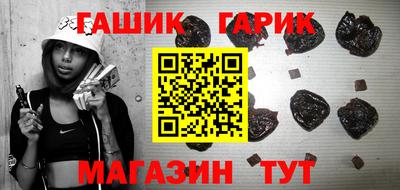 каннабис Гусь-Хрустальный