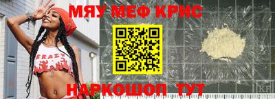 MDMA Гусев