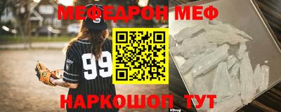 MDMA Гусев