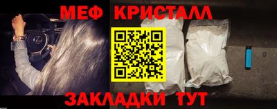 метадон Гусиноозёрск
