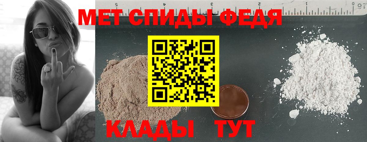 Новочеркасск  Метамфетамин Methamphetamine  Метамфетамин Methamphetamine  Вход с VPN 